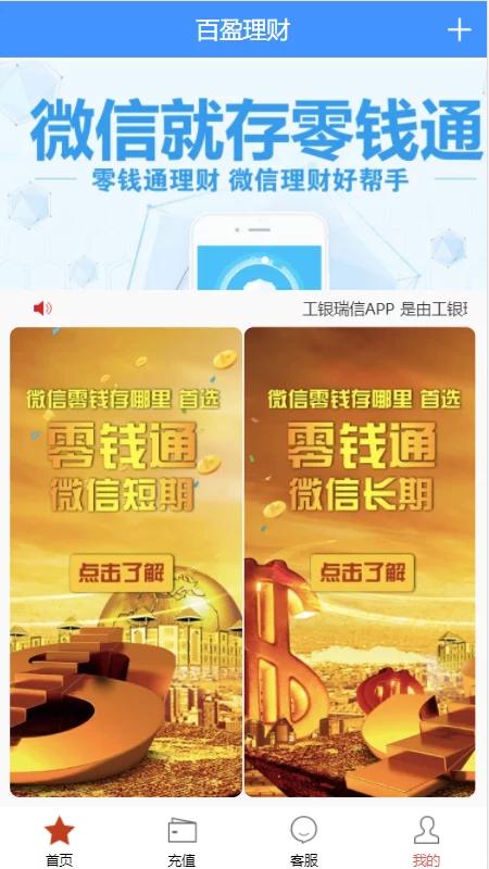 【优选源码】2021全新二开小米28全新UI完整运营版网站系统源码 支持微信登陆