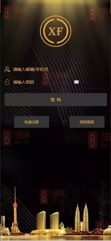 【优选源码】2021新富区块链服务器打包完整运营系统源码 带矿机+区块链+交易+众筹+理财