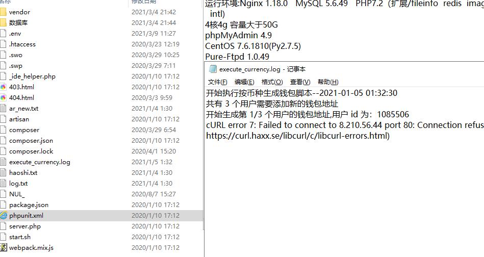 【优选源码】运营版交易所/富汇交易所源码/区块链证券两融/股票/指数/配资交易所|虚拟交易+多语言