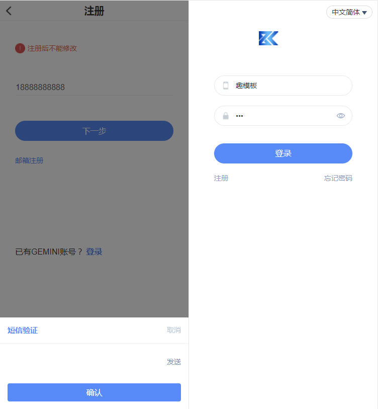 【优选源码】2021多语言白色交易所 区块链证券两融 股票 指数 配资交易所 虚拟交易的源码下载