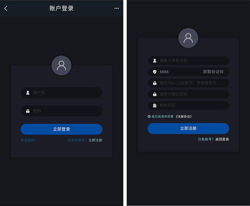 【优选源码】2021全新两融双融福汇3.0新版 股票交易配资 融资融券系统 打新股 美股 港股的源码下载