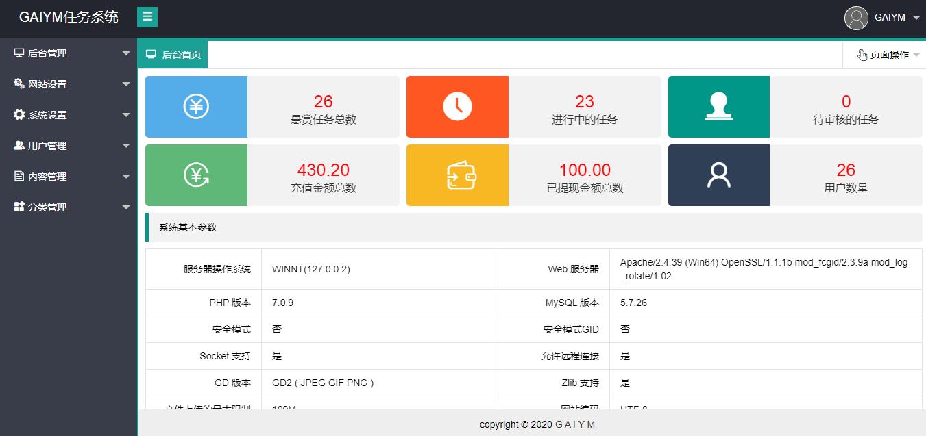 【优选源码】 2021全新款仿趣闲赚牛帮赚了钱众人帮悬赏猫悬赏兔赏金赚每日任务平台app运营版源码下载