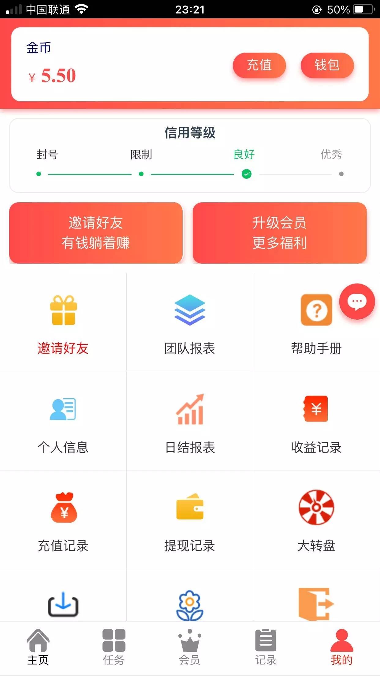 【优选源码】2021全新运营版抖音点赞 增加自动自机器人无需要审核自动挂机 增加抽奖功能的源码下载
