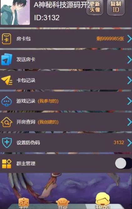 【优选源码】h5源码分享 包含25个游戏大厅，游戏包含牛牛、癞子牛牛、金花和三公四种玩法