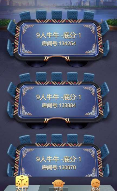 【优选源码】h5源码分享 包含25个游戏大厅,游戏包含牛牛、癞子牛牛、金花和三公四种玩法