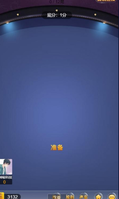 【优选源码】h5源码分享 包含25个游戏大厅,游戏包含牛牛、癞子牛牛、金花和三公四种玩法