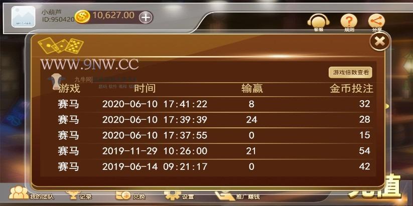 【优选源码】H5赛马娱乐游戏 源码