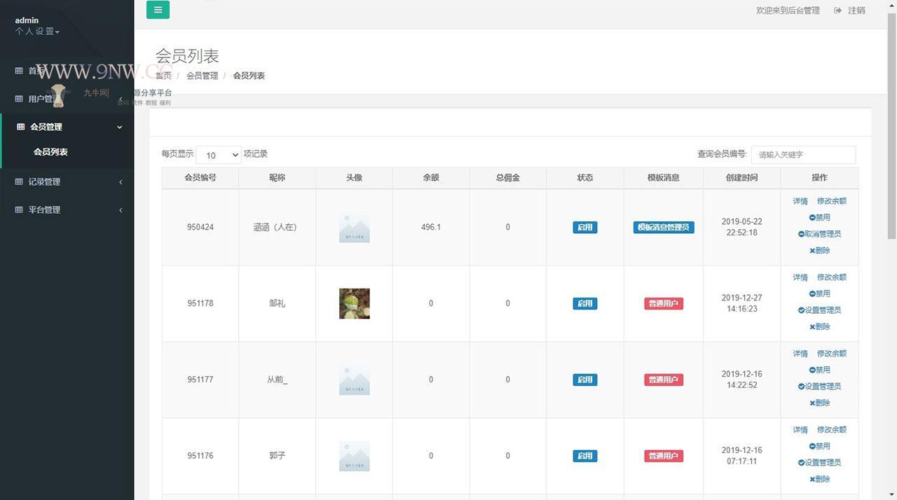 【优选源码】H5赛马娱乐游戏 源码