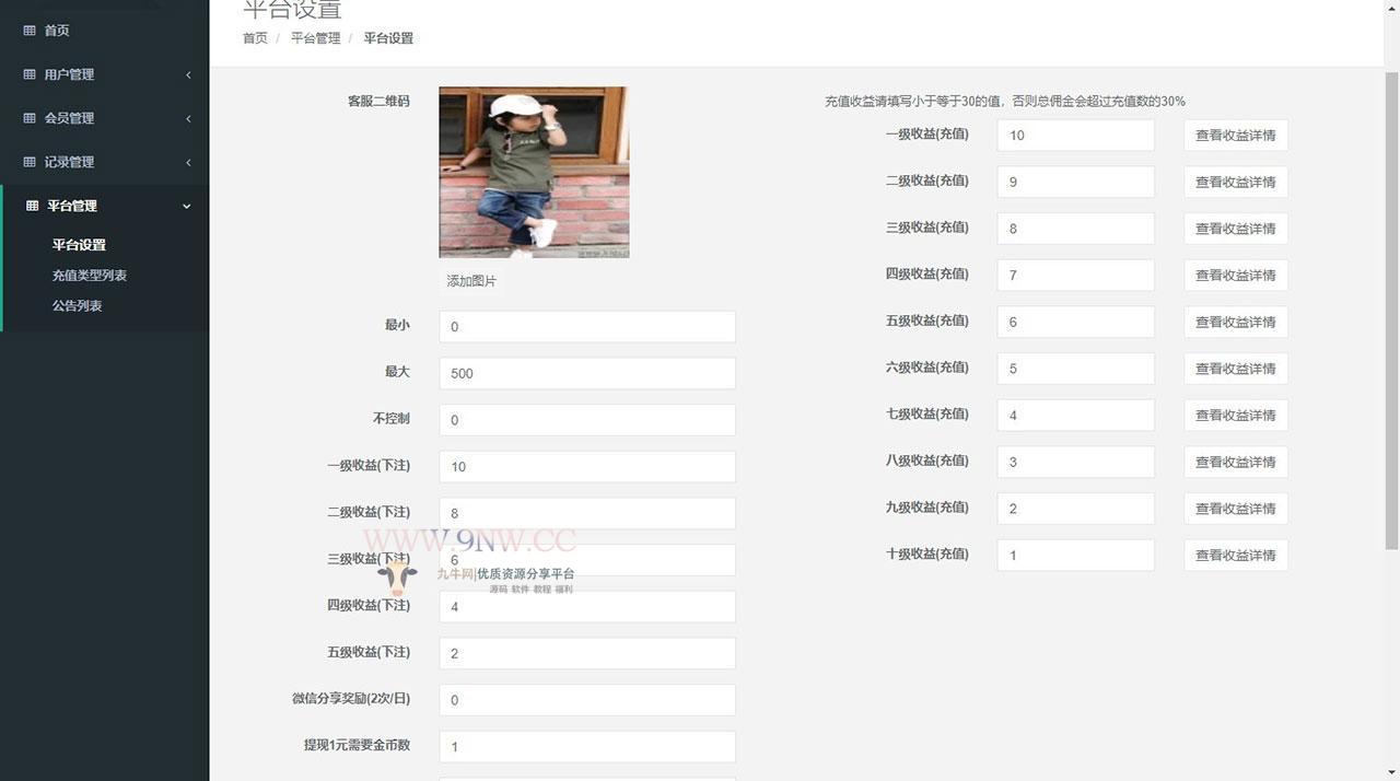 【优选源码】H5赛马娱乐游戏 源码