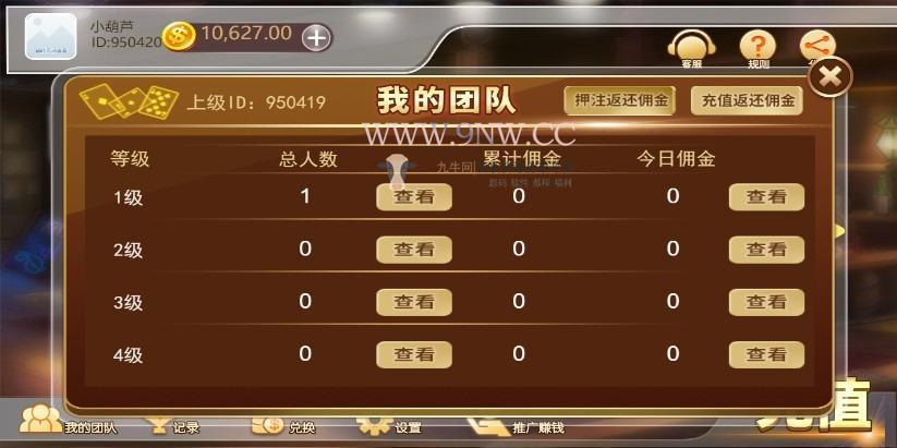 【优选源码】H5赛马娱乐游戏 源码