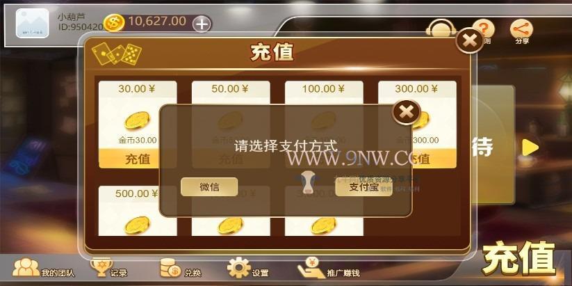【优选源码】H5赛马娱乐游戏 源码