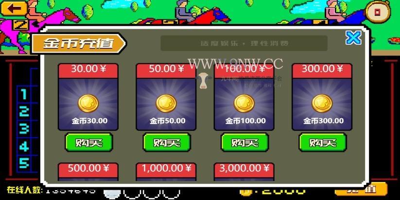 【优选源码】H5赛马娱乐游戏 源码