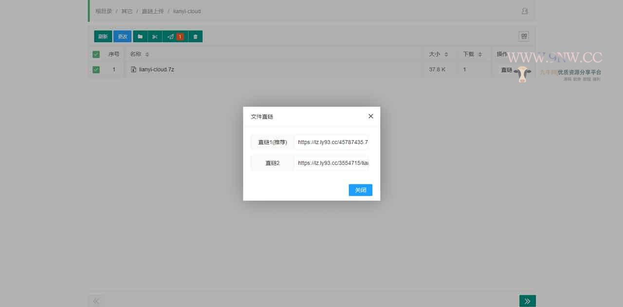【优选源码】PHP涟漪云 蓝奏云挂载直连下载程序