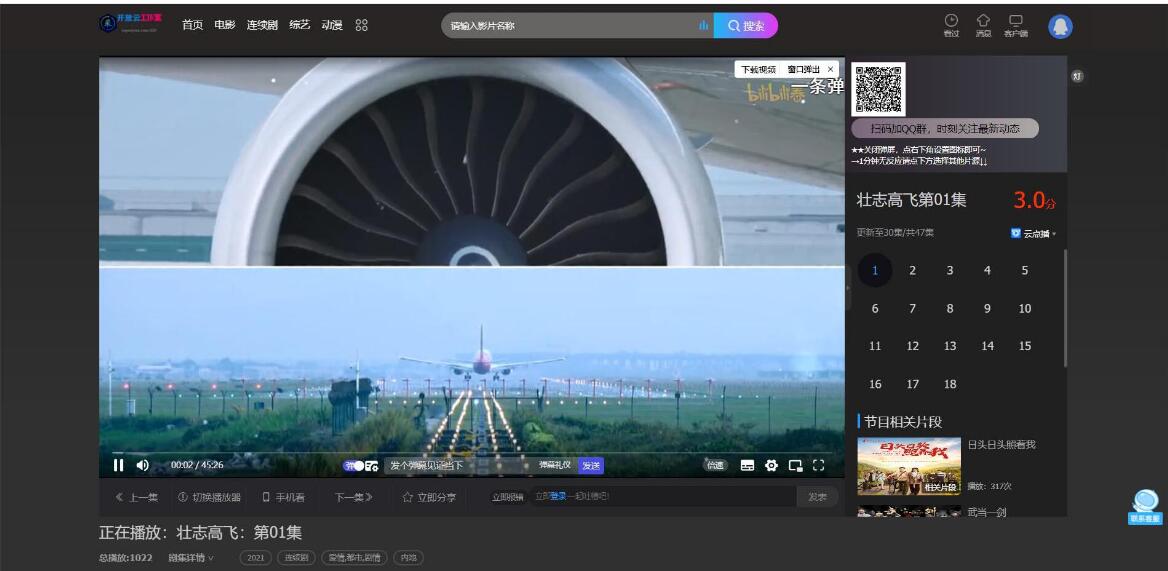 【优选源码】苹果cms v10仿优酷视频PC端模板主题