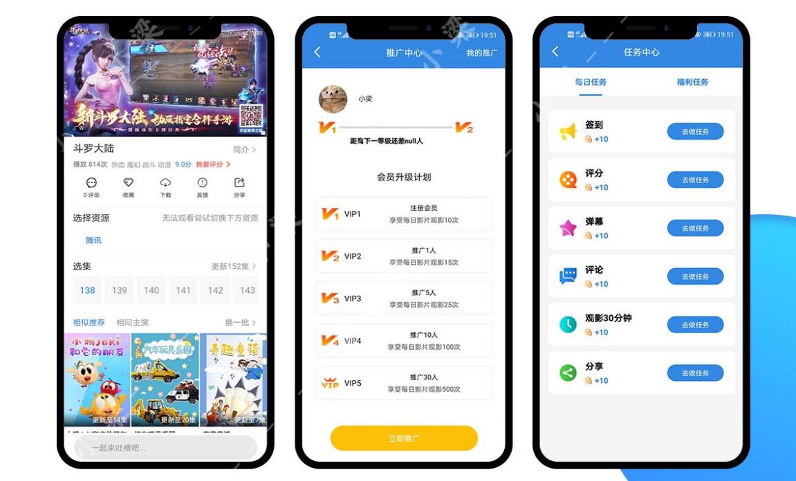 【优选源码】原生APP影视Java对接苹果cms源码