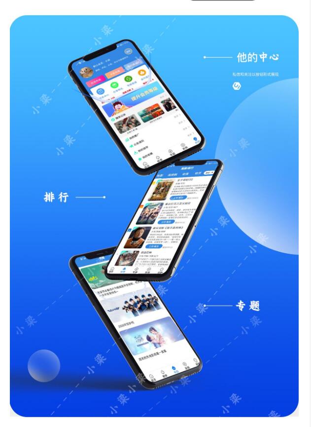 【优选源码】原生APP影视Java对接苹果cms源码