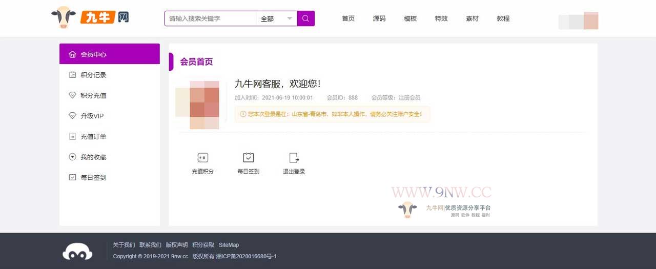 【优选源码】虚拟项目源码教程,模版素材下载网站整站源码带全部数据+支付接口,虚拟创业项目