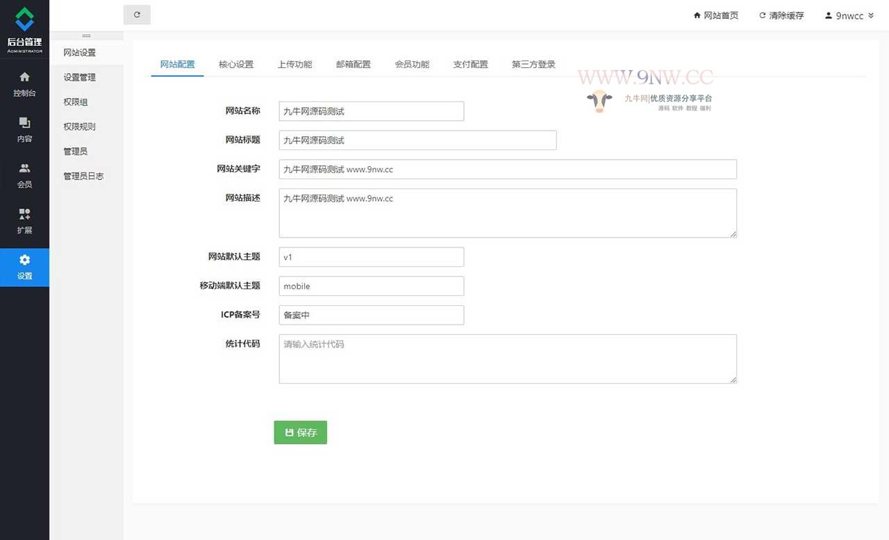 【优选源码】虚拟项目源码教程,模版素材下载网站整站源码带全部数据+支付接口,虚拟创业项目