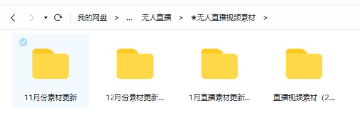 【优选软件】2021无人直播素材技术教程新手抖音快手录屏软件obs无人直播素材
