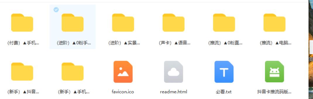 【优选软件】2021无人直播素材技术教程新手抖音快手录屏软件obs无人直播素材