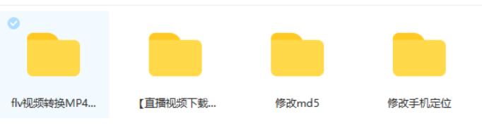 【优选软件】2021无人直播素材技术教程新手抖音快手录屏软件obs无人直播素材