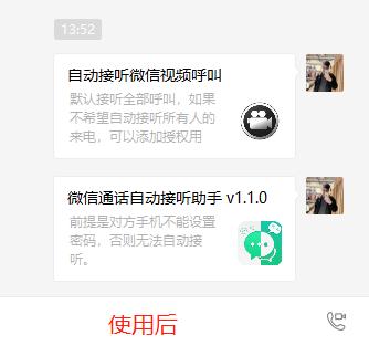【优选源码】自定义微信分享卡片生成源码