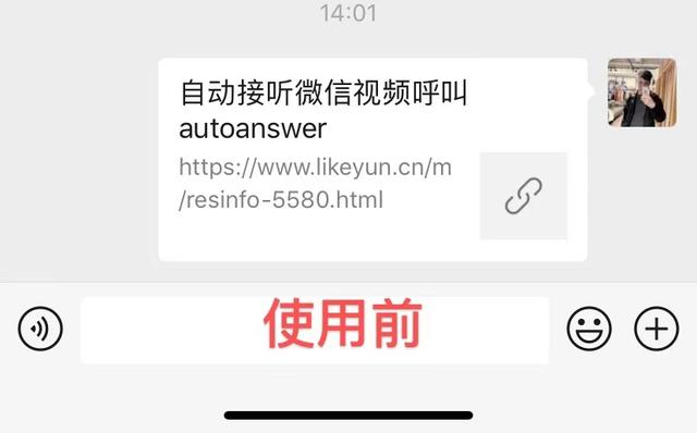 【优选源码】自定义微信分享卡片生成源码