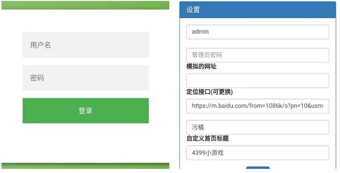 【优选源码】获取对方ip地址PHP源码