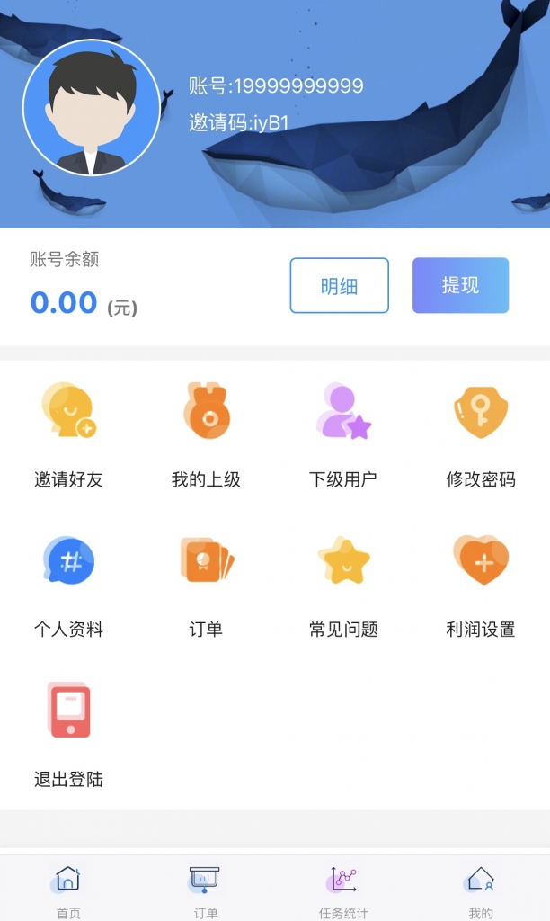 【优选源码】QQ辅助任务平台源码