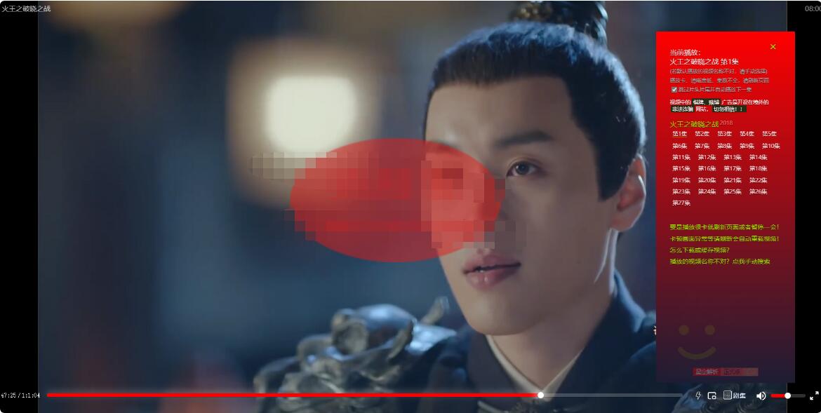 【优选源码】最新VIP视频解析系统+后台管理