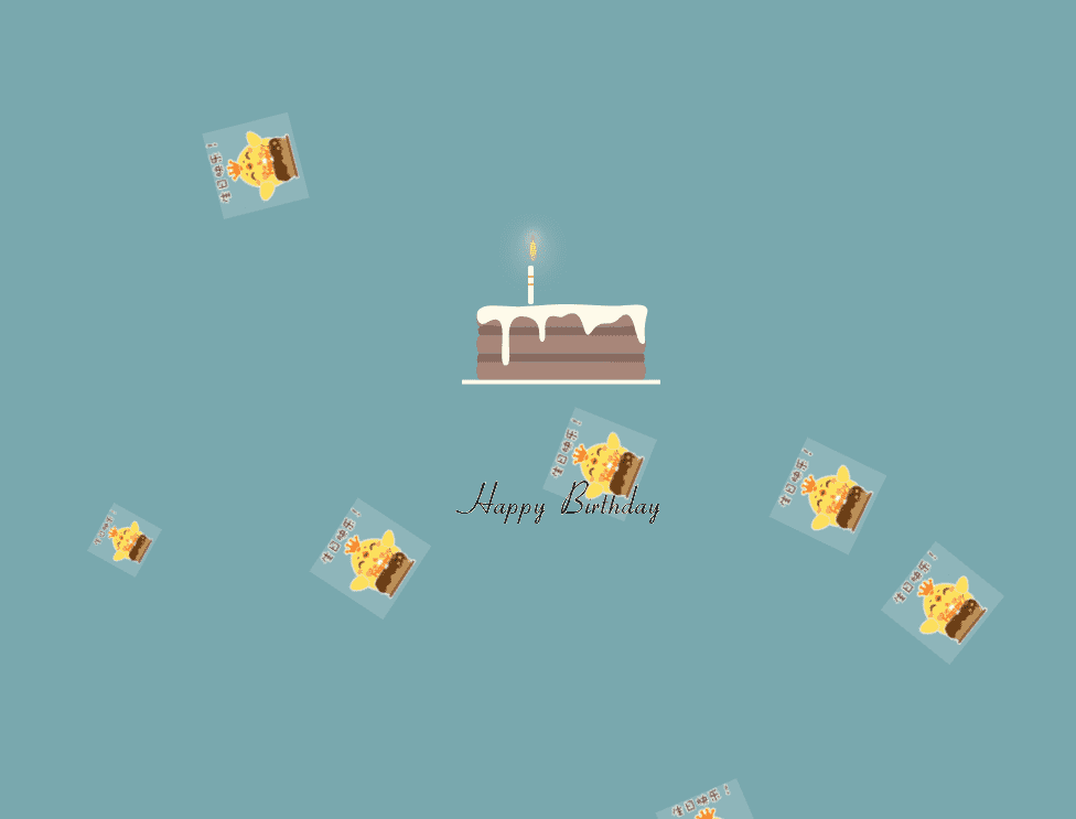 【优选源码】生日快乐祝福网HTML5源码