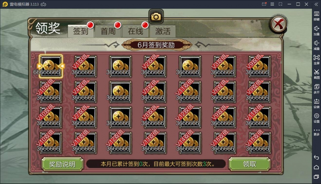 【优选源码】 武侠手游天龙八部3D【神域天龙】Linux手工端+GM授权后台