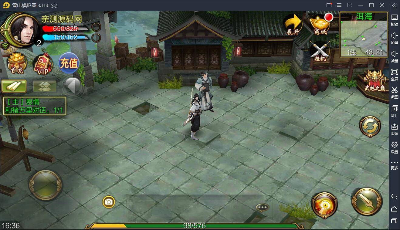 【优选源码】 武侠手游天龙八部3D【神域天龙】Linux手工端+GM授权后台