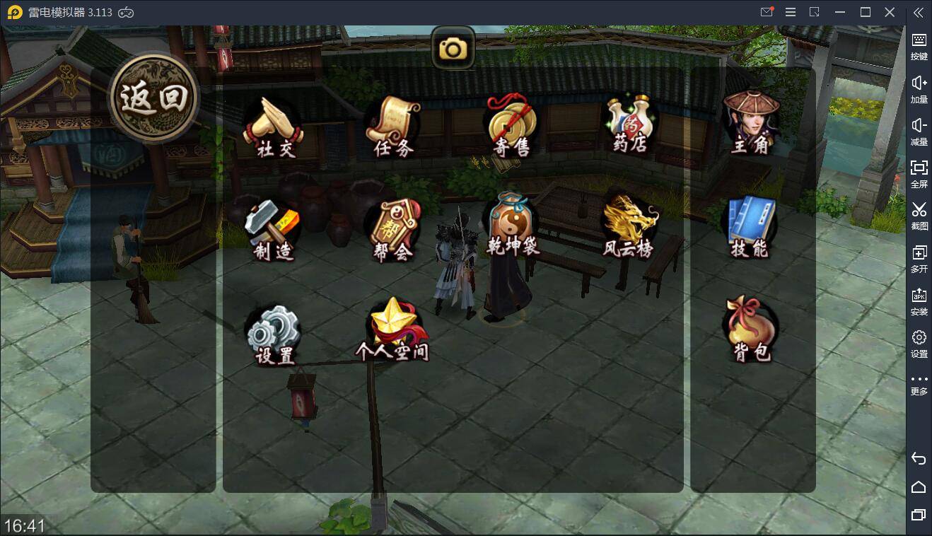 【优选源码】 武侠手游天龙八部3D【神域天龙】Linux手工端+GM授权后台