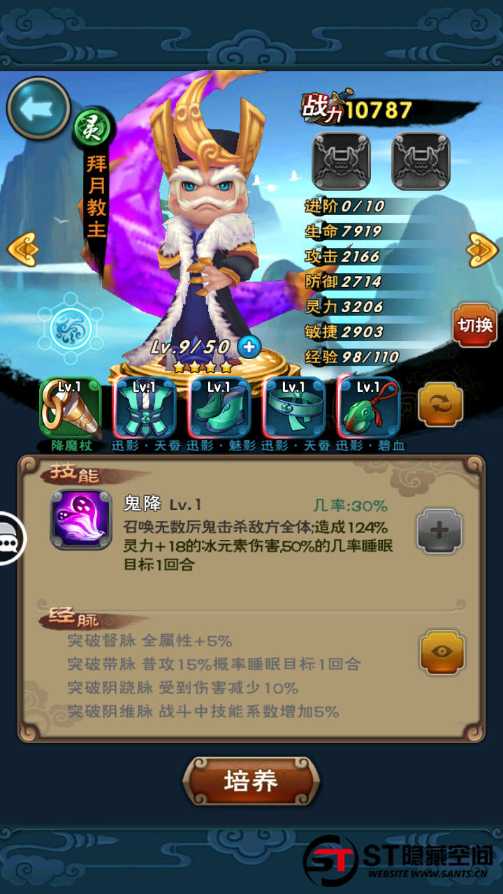 【优选源码】 【仙剑奇侠传】一键端+教程+双端+后台