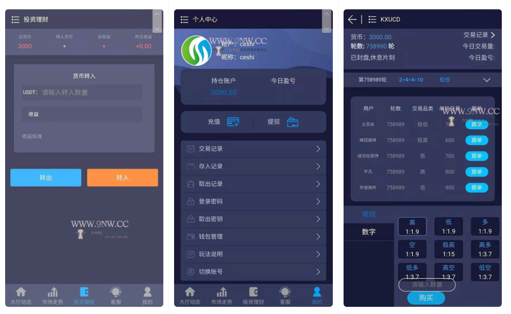 【优选源码】【二开GFC/H5伪微交易理财盘】最新修复三语言切换