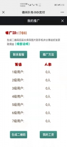 【优选源码】DiDi支付德州扑克