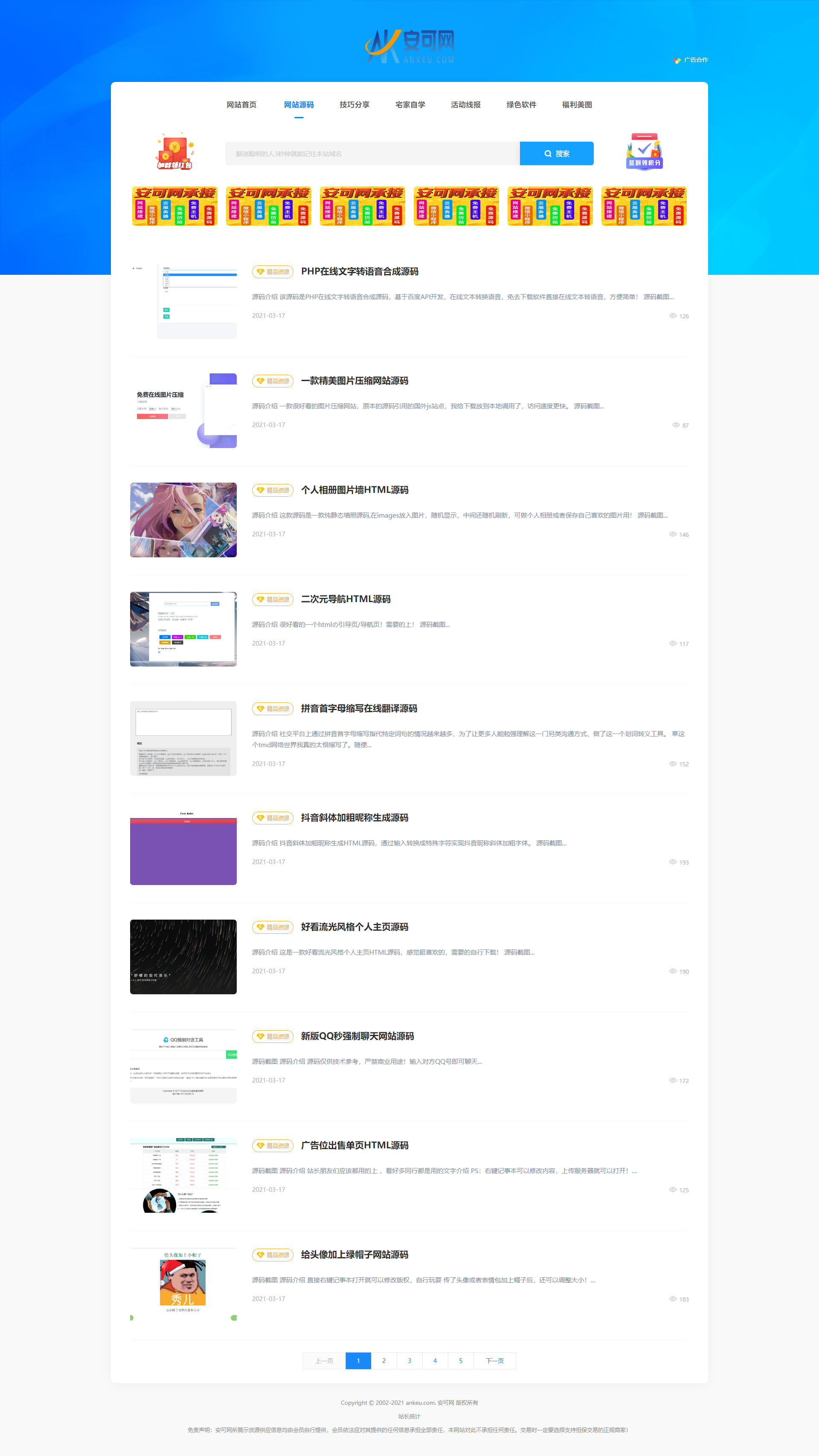 【优选源码】批发货源网源码附安装教程