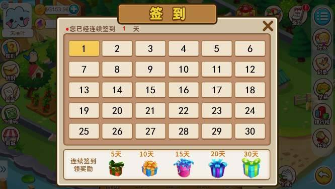 【优选源码】游戏系统+神偷农场+水果机+猜拳游戏