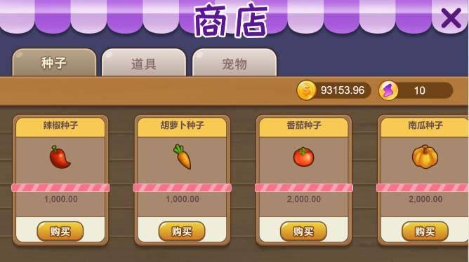 【优选源码】游戏系统+神偷农场+水果机+猜拳游戏