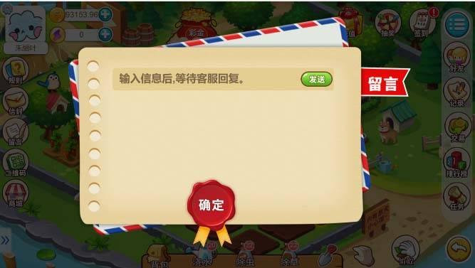 【优选源码】游戏系统+神偷农场+水果机+猜拳游戏