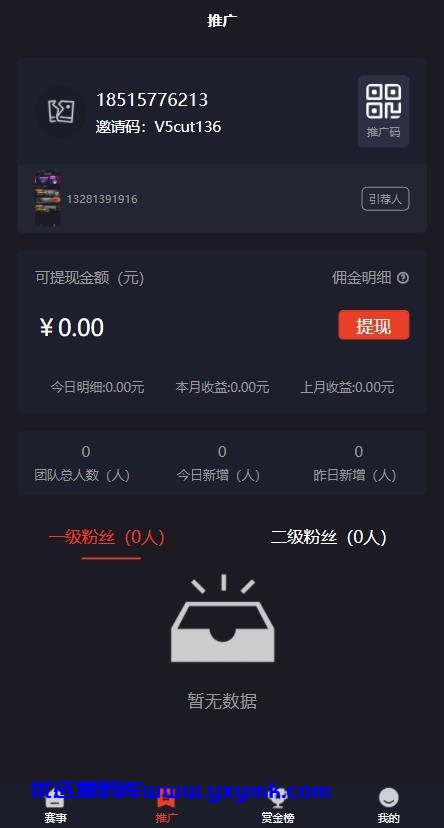 【优选源码】2021年无授权版猎金电竞系统/和平精英王者荣耀游戏竞赛掌趣电竞