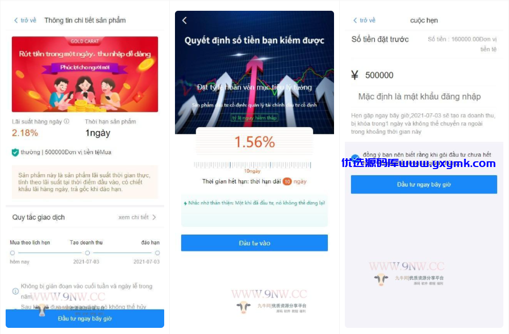 【优选源码】二开越南语投资理财金融理财众筹程序