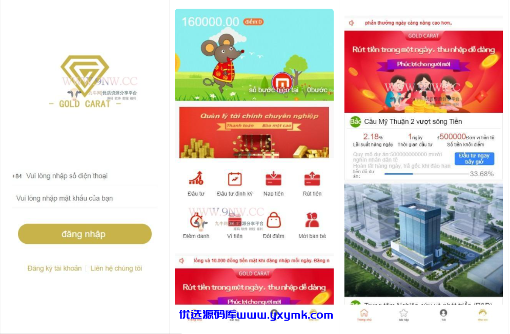 【优选源码】二开越南语投资理财金融理财众筹程序