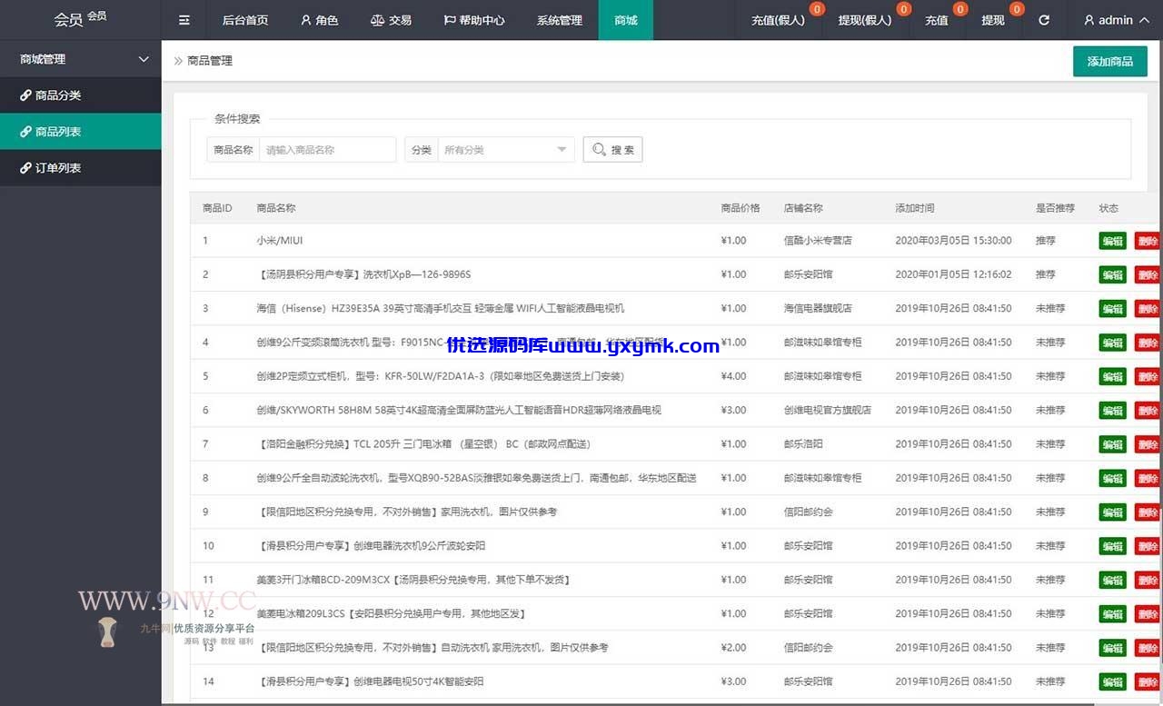 【优选源码】最新二开任务自动抢单系统源码 中、英、泰三语言版