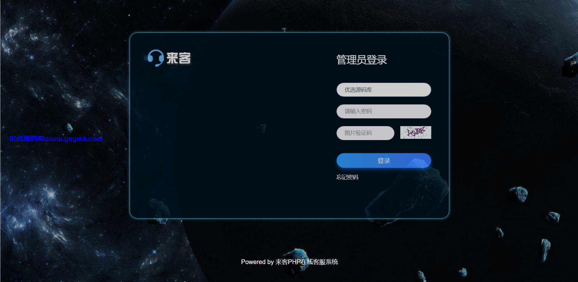 【优选源码】PHP在线客服源码网站在线客服系统支持APP小程序公众号二维码聊天亲测