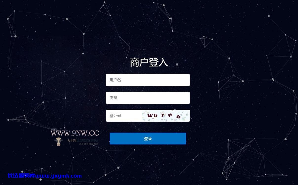 【优选源码】某站3888元 代付支付系统/人工代付源码