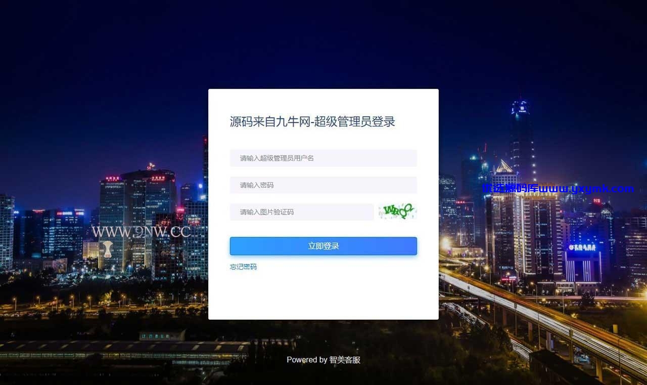 【优选源码】 智美客服渠道支持有:PC端网站+小程序+公众号接入+WAP/H5+app等,客服系统应用数量不限,可以无限添加,每个系统都有单独的后台管理和账户密码。Thinkphp在线客服系统IM即时通讯聊天源码微信公众号小程序H5APP网页端