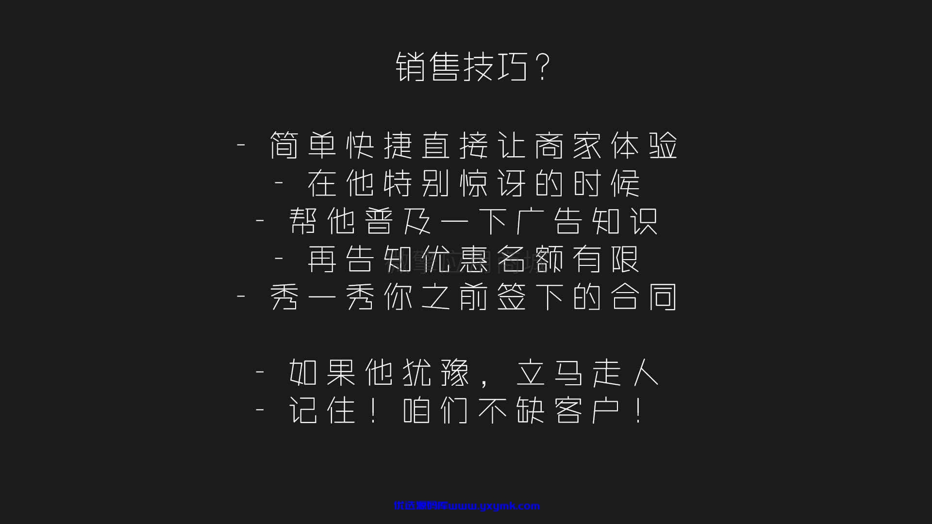 【优选源码】芒果疯狂霸屏v1.4.8