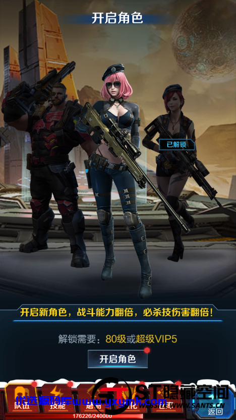 【优选源码】【全民突击H5】一键端+教程+物品授权后台